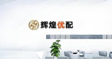 辉煌优配 - 专业股票资讯服务平台